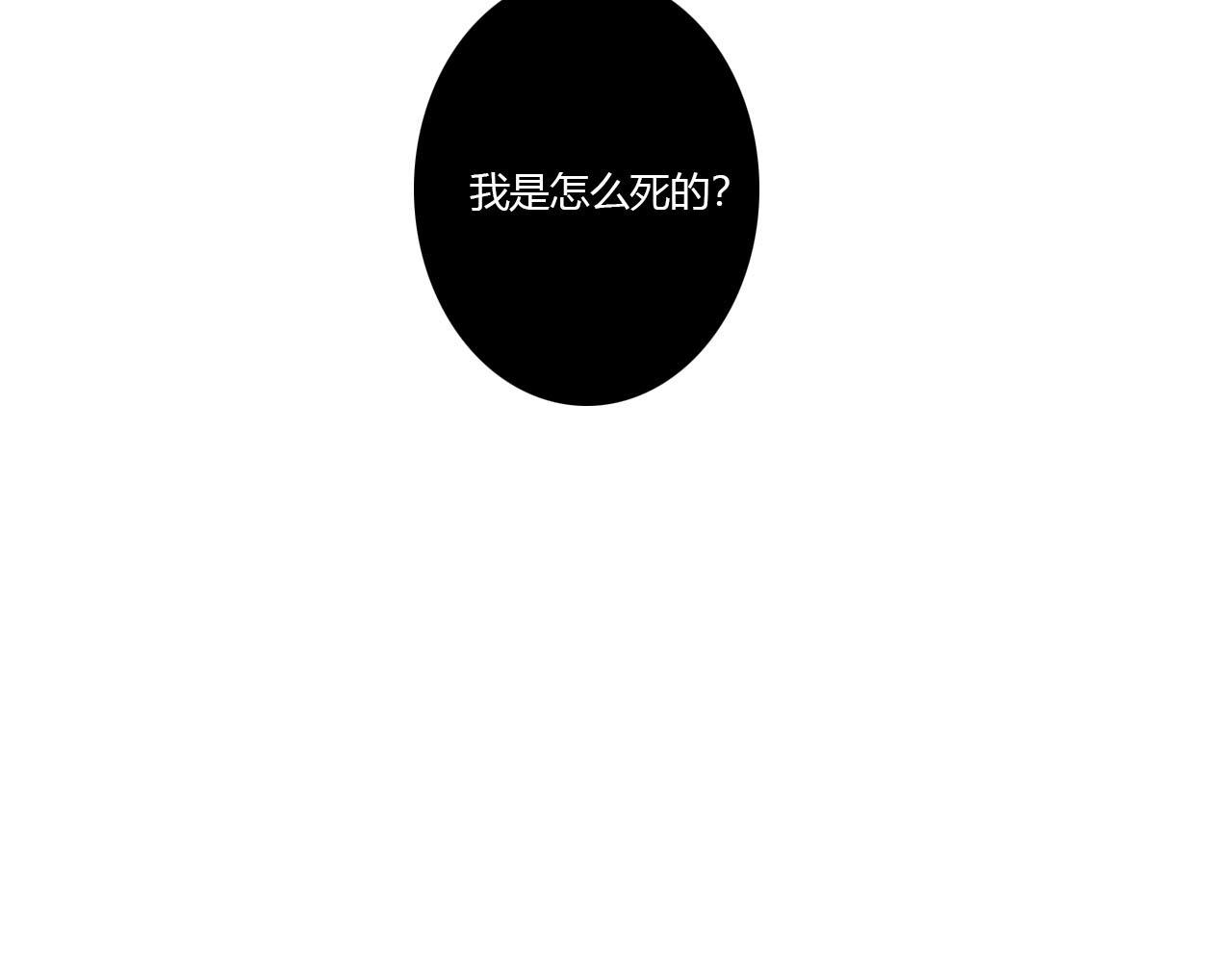 19话 重逢-第19话