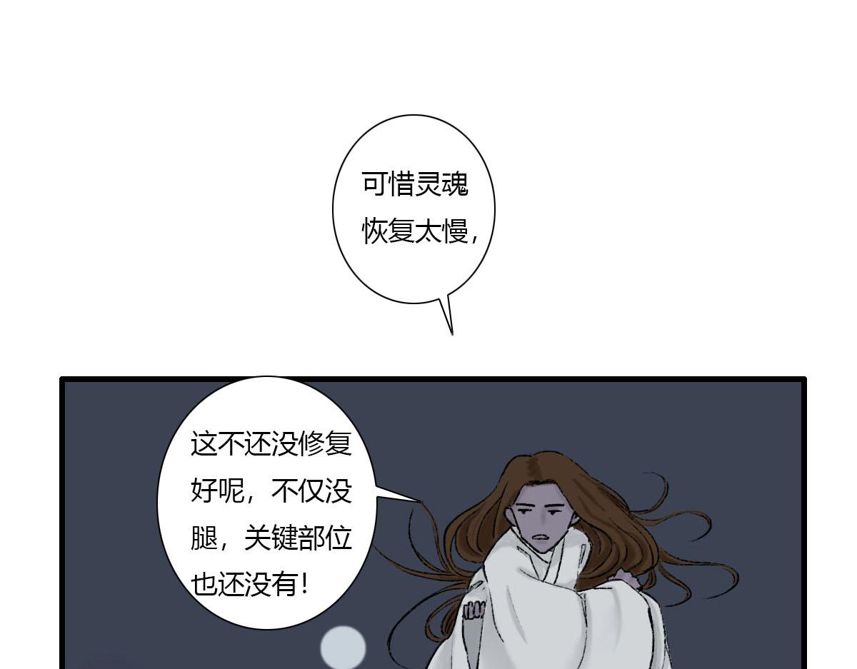 我真是帅得一批-第3话