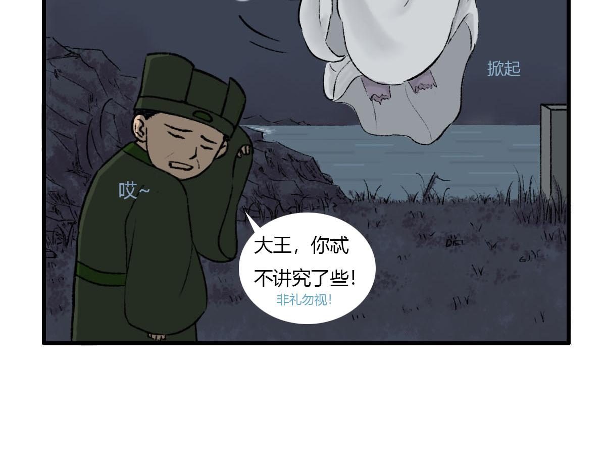 我真是帅得一批-第3话