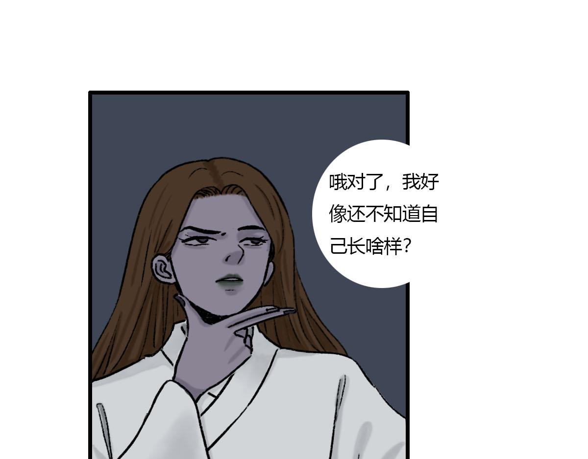 我真是帅得一批-第3话