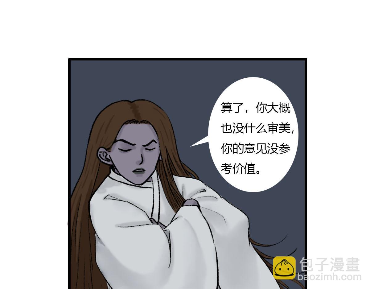 我真是帅得一批-第3话