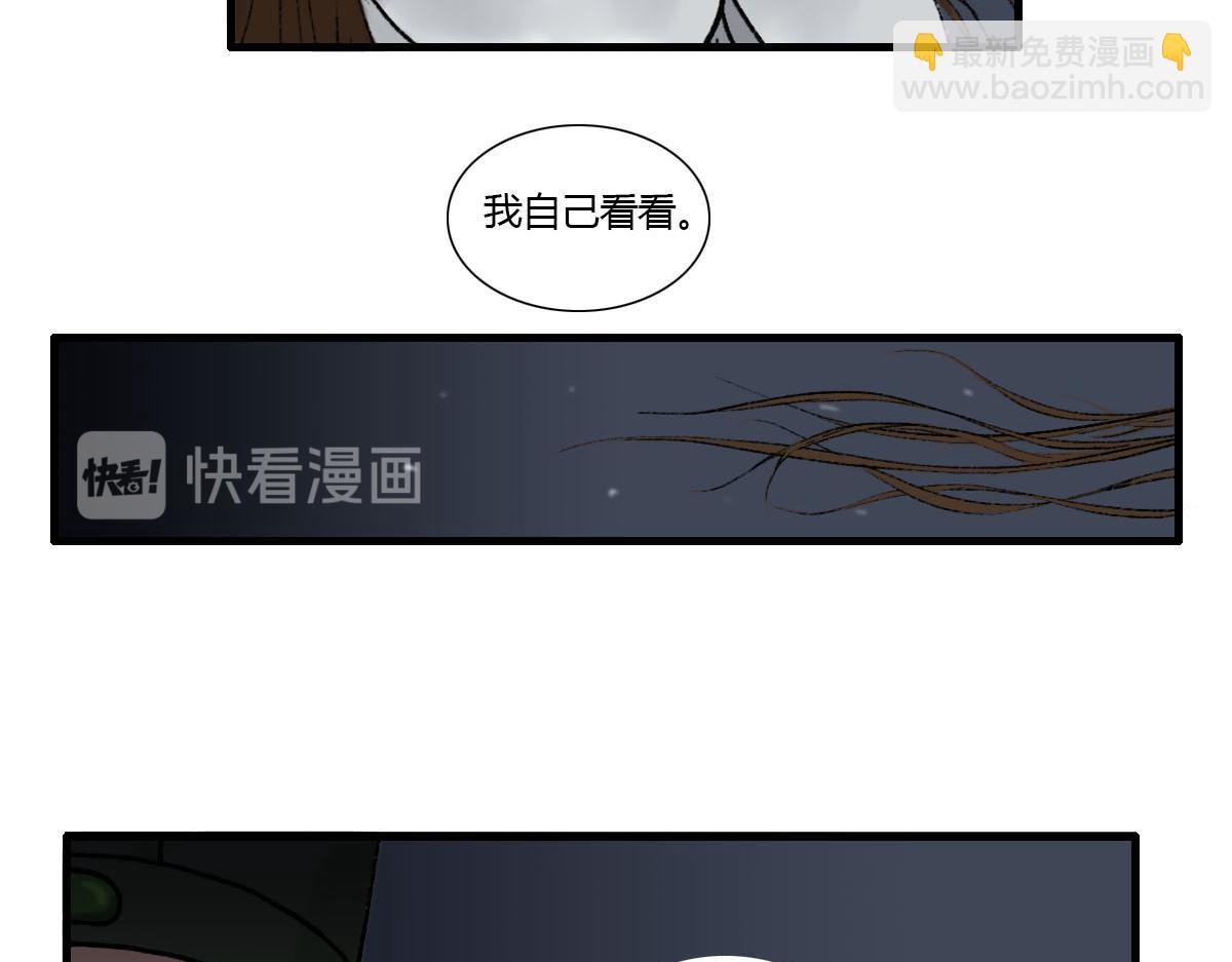我真是帅得一批-第3话