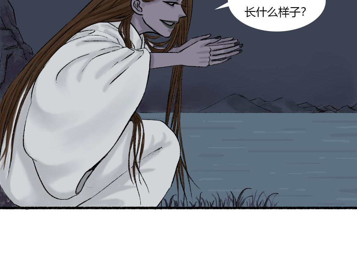 我真是帅得一批-第3话