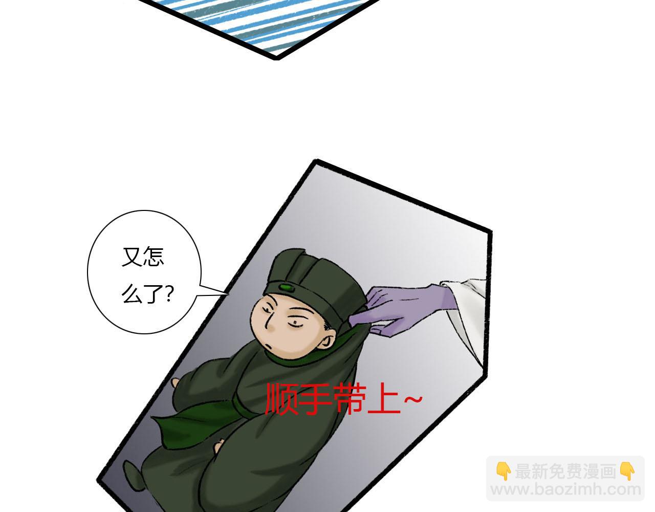 21话 醒来的方法？-第21话