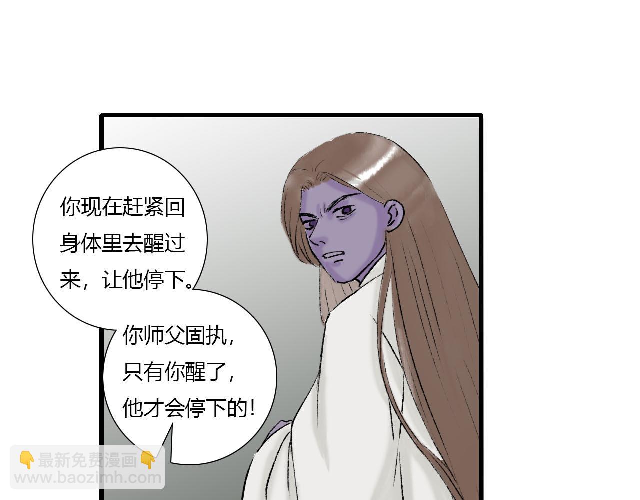 21话 醒来的方法？-第21话