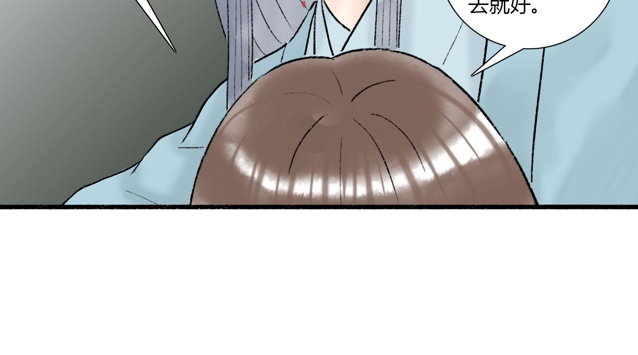 21话 醒来的方法？-第21话