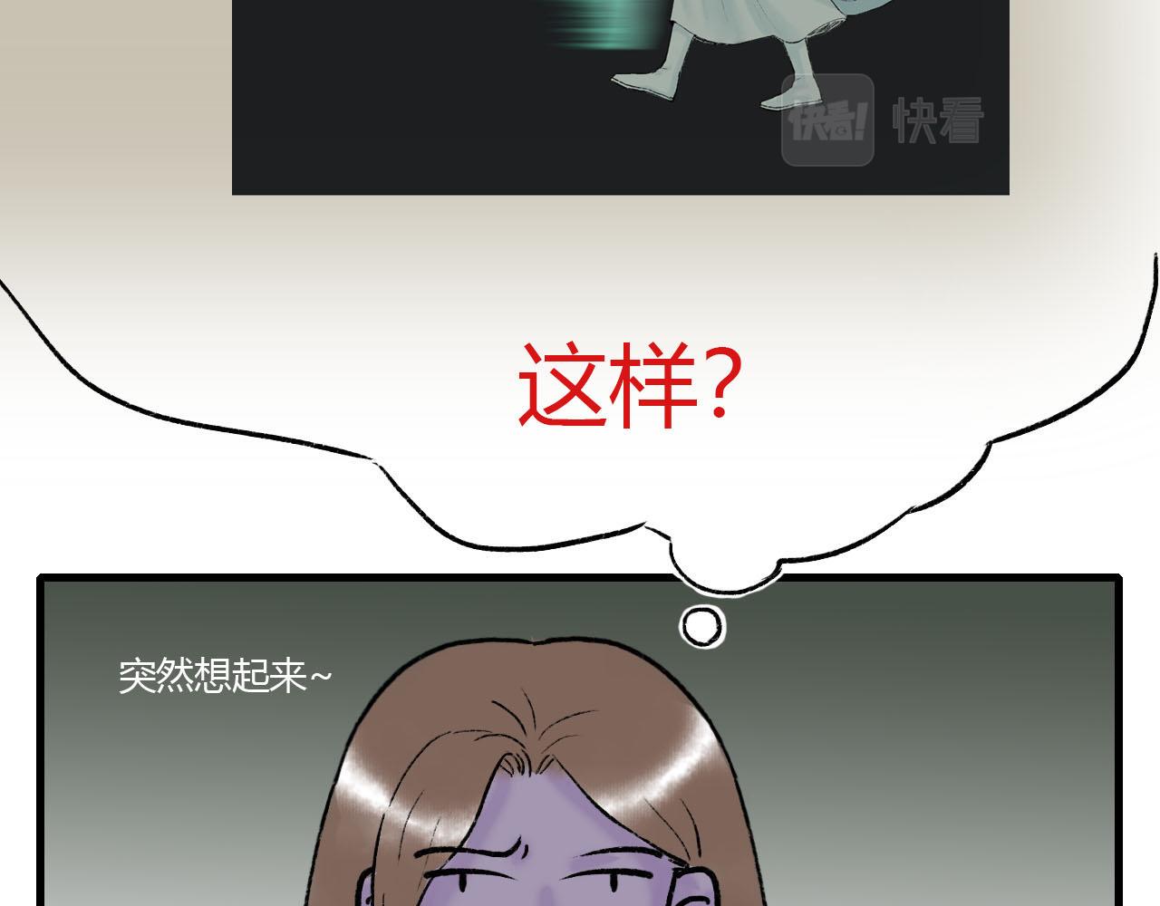 21话 醒来的方法？-第21话