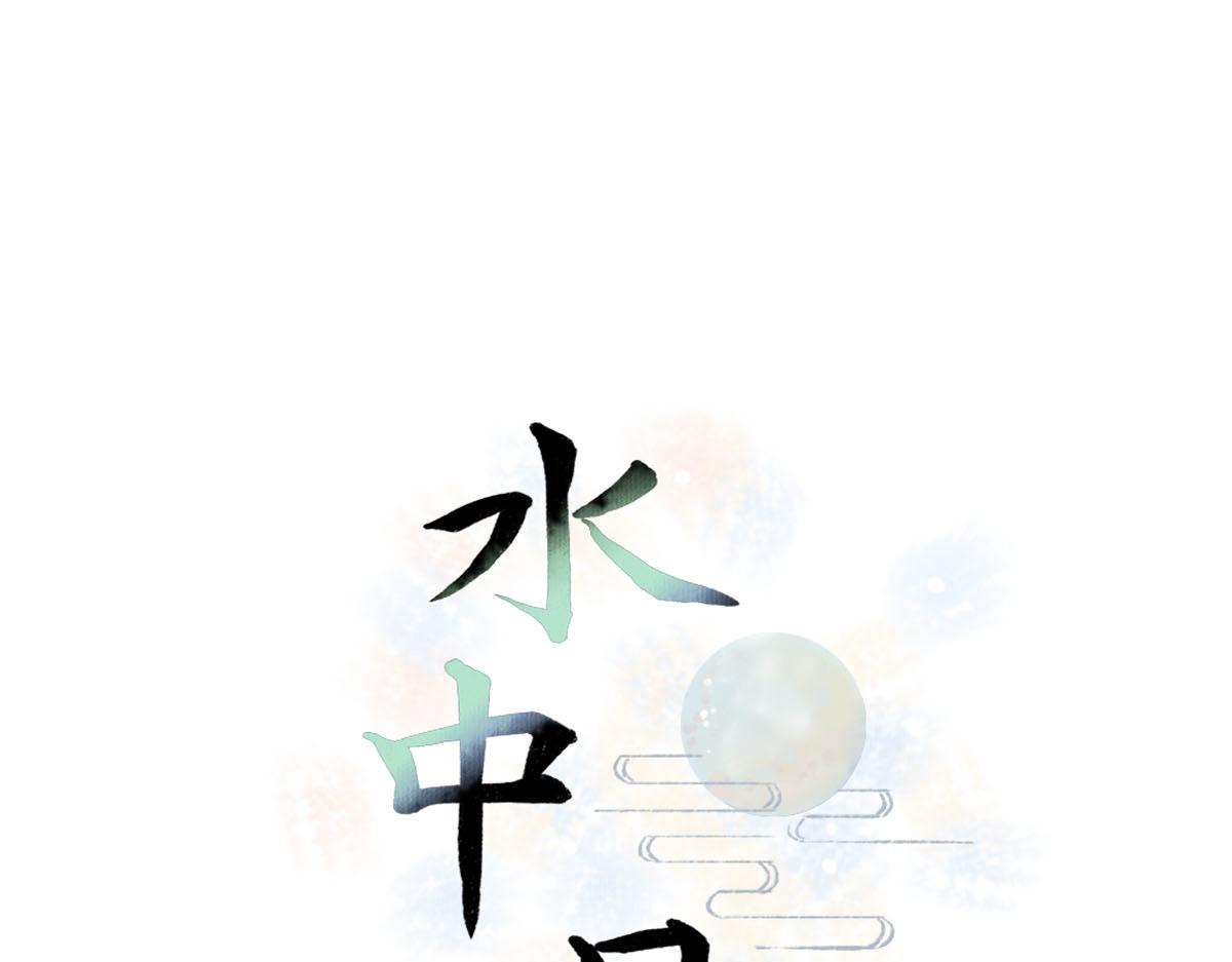 23话 美好的早晨-第23话