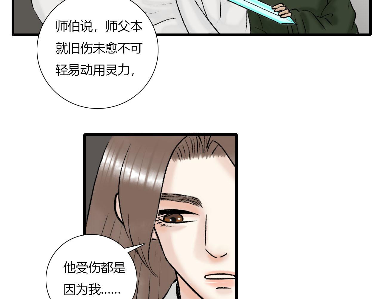 23话 美好的早晨-第23话