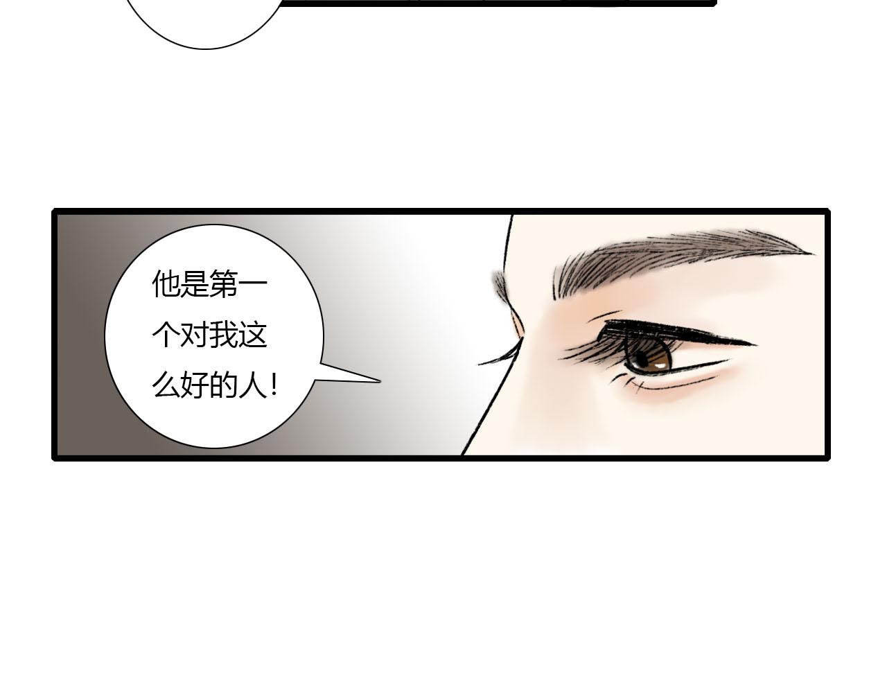 23话 美好的早晨-第23话