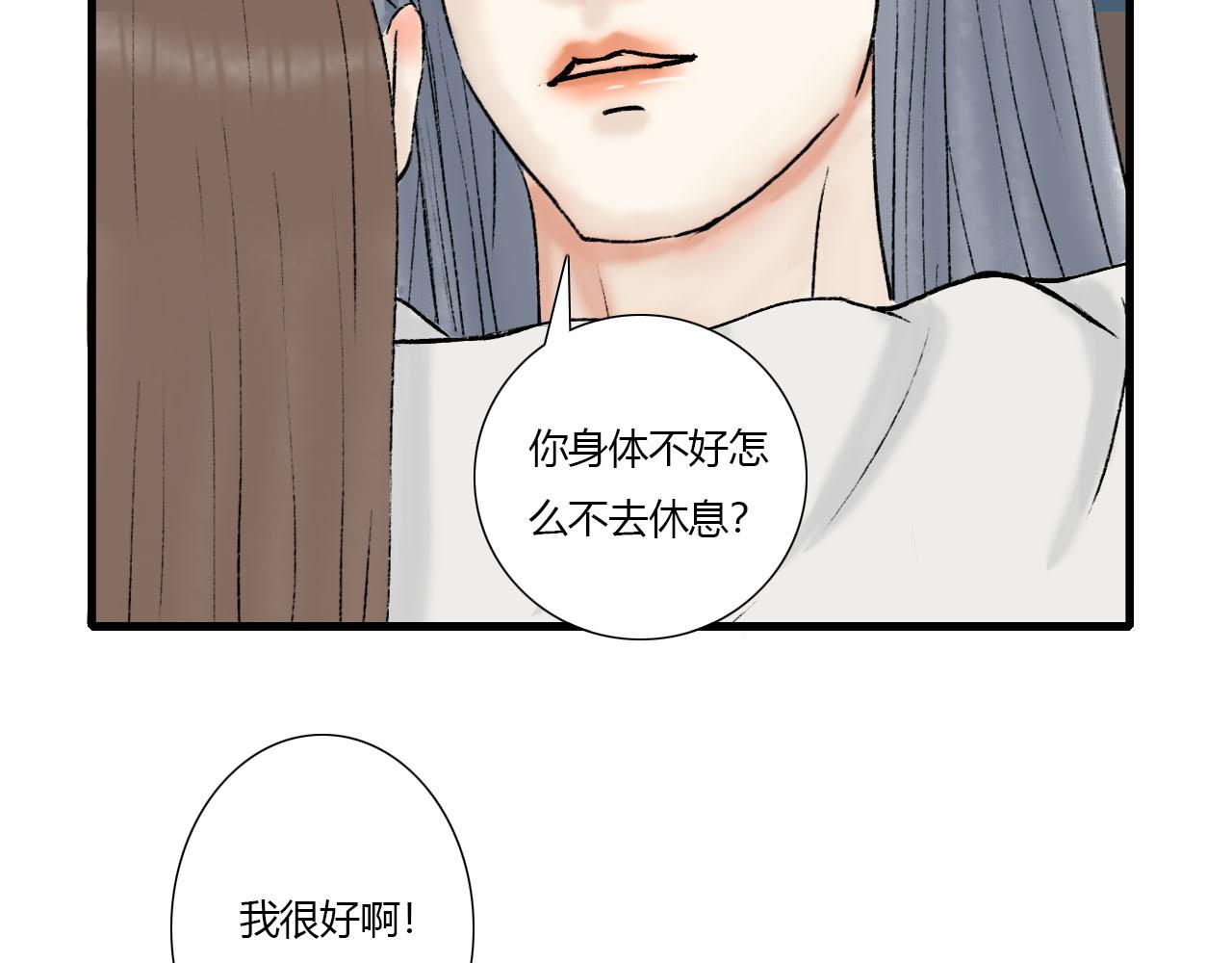23话 美好的早晨-第23话
