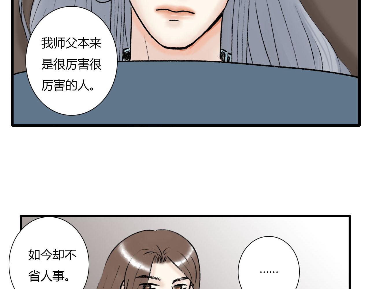 23话 美好的早晨-第23话