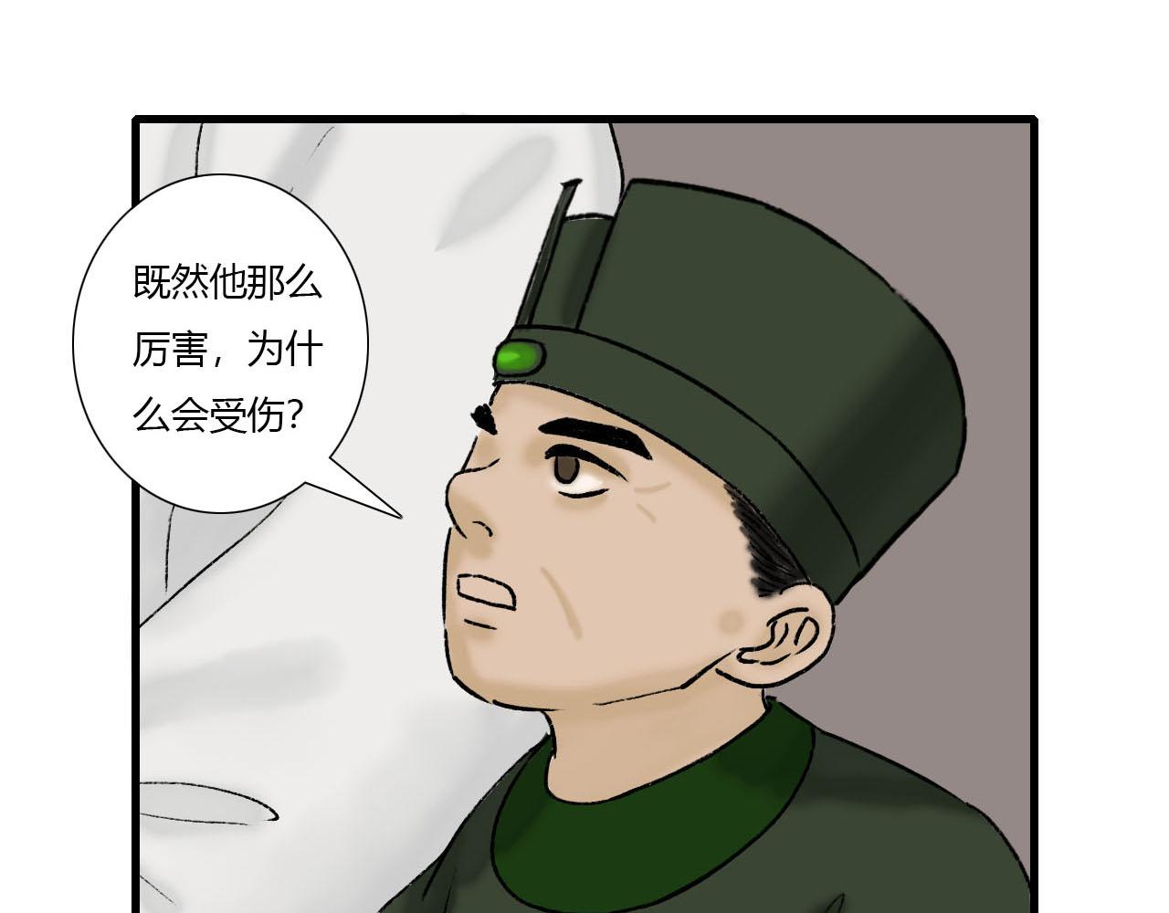 23话 美好的早晨-第23话