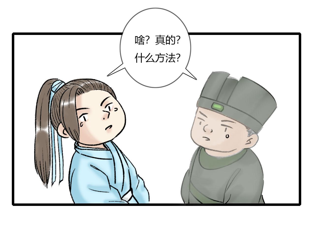 25话 长生花蜜(1/2)-第25话