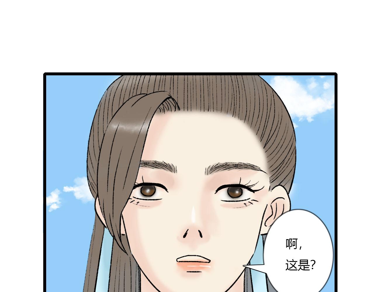 25话 长生花蜜(1/2)-第25话