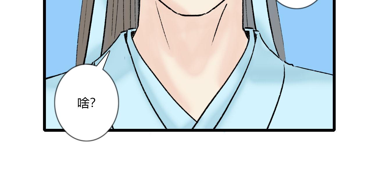 25话 长生花蜜(1/2)-第25话
