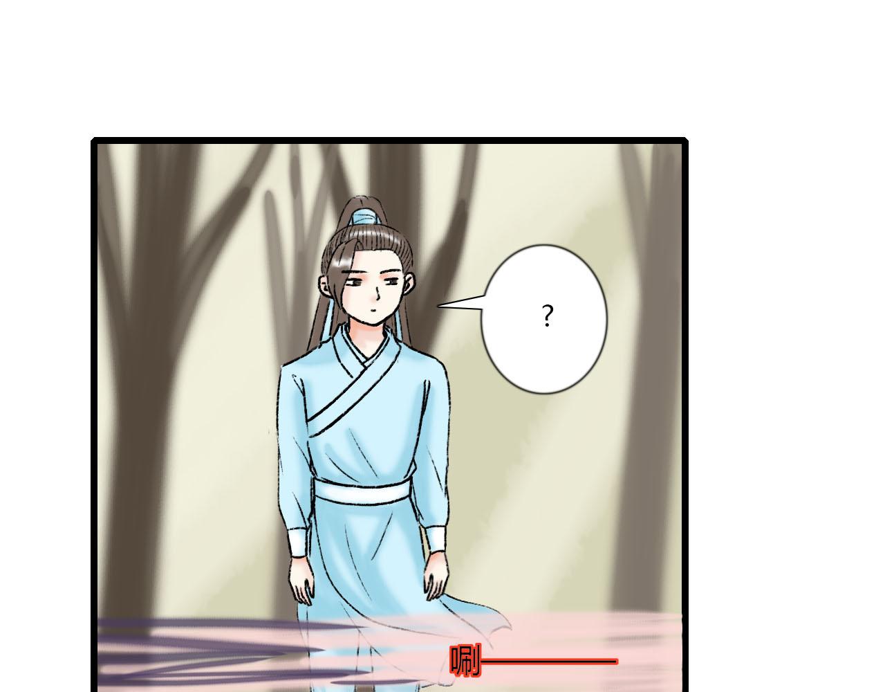 27话 相逢便是缘(1/2)-第27话