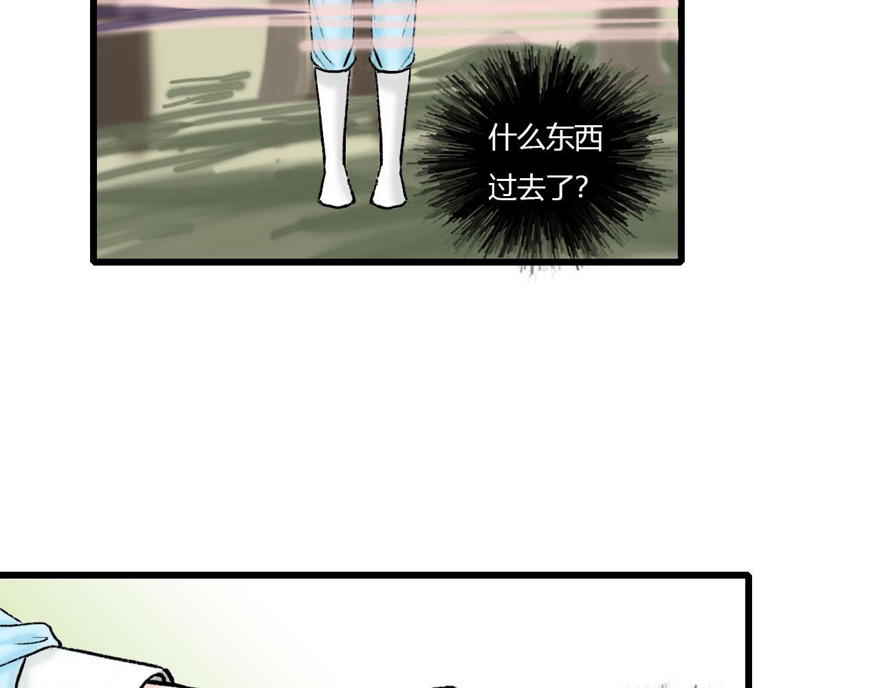 27话 相逢便是缘(1/2)-第27话