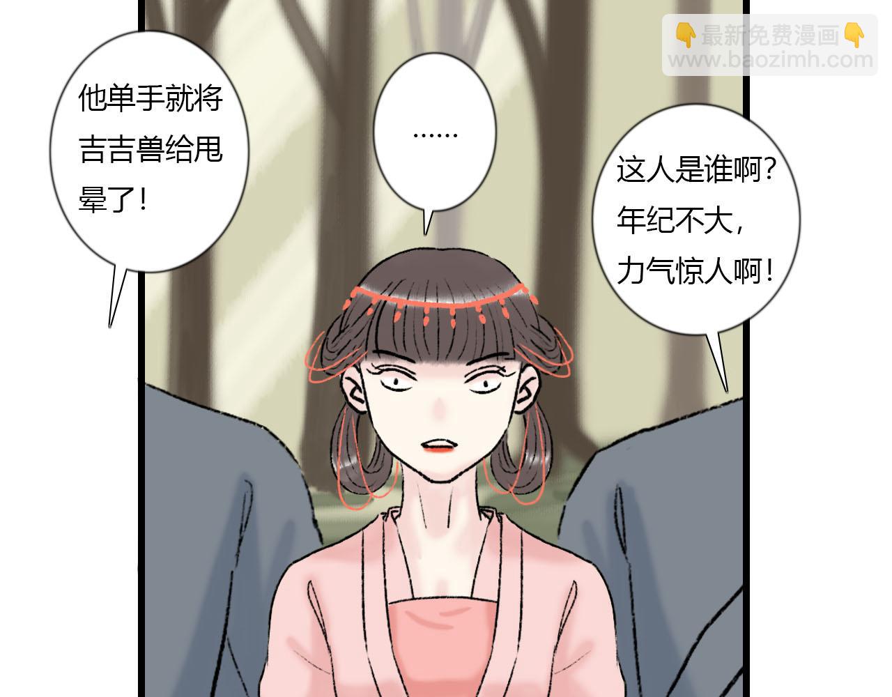 27话 相逢便是缘(1/2)-第27话