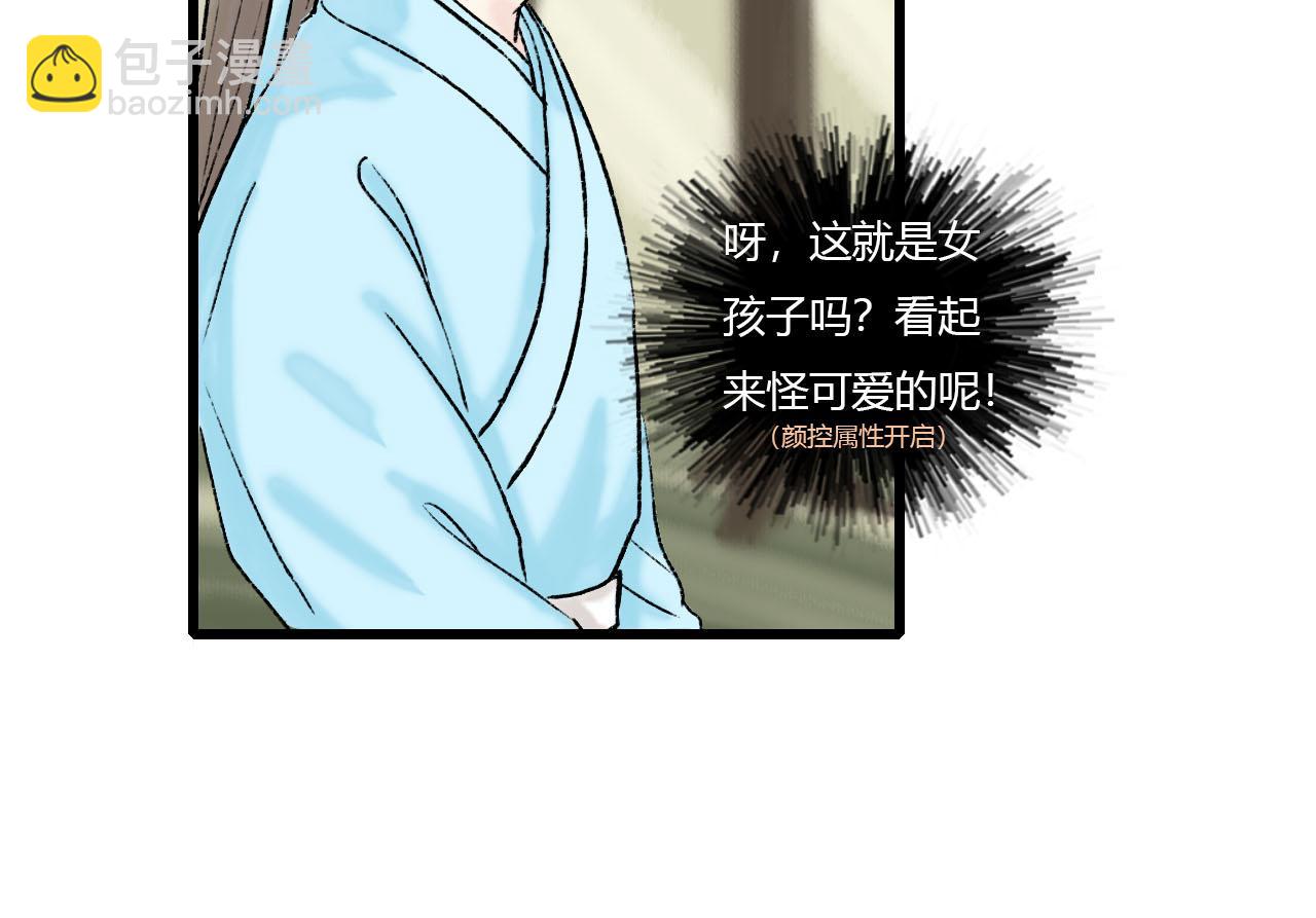 27话 相逢便是缘(1/2)-第27话