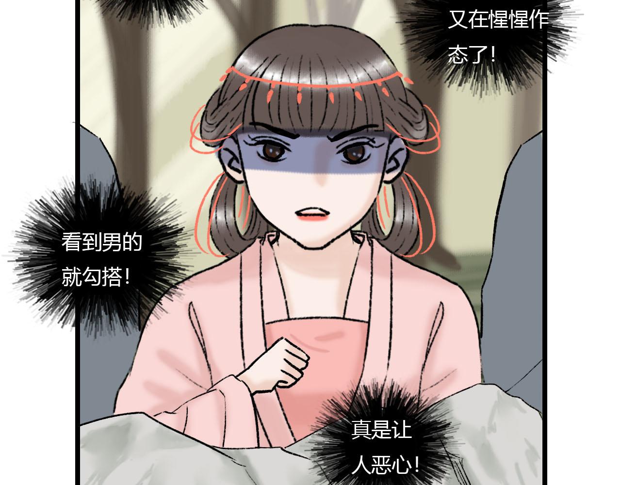 27话 相逢便是缘(1/2)-第27话