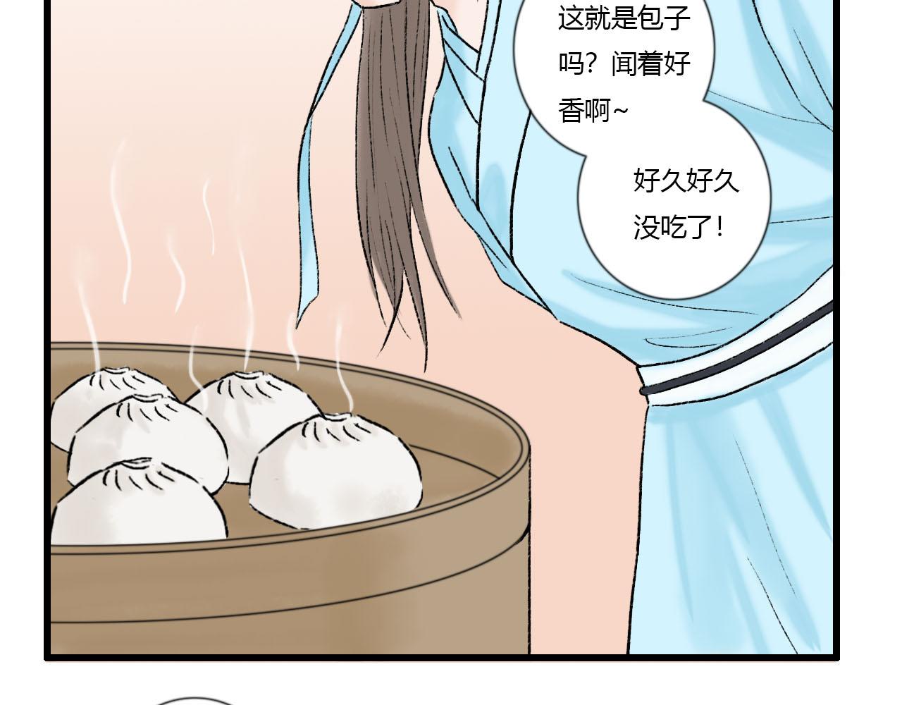 31话 有人觊觎我徒弟(1/2)-第31话