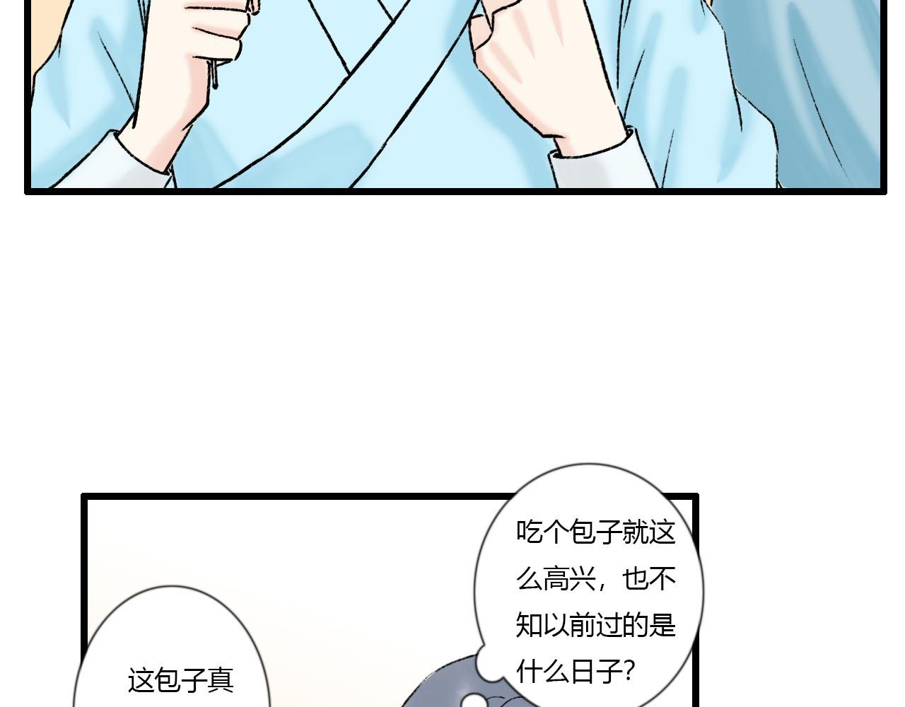 31话 有人觊觎我徒弟(1/2)-第31话