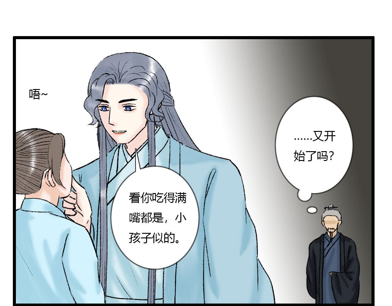31话 有人觊觎我徒弟(1/2)-第31话