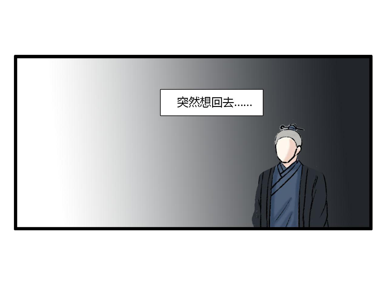 31话 有人觊觎我徒弟(1/2)-第31话