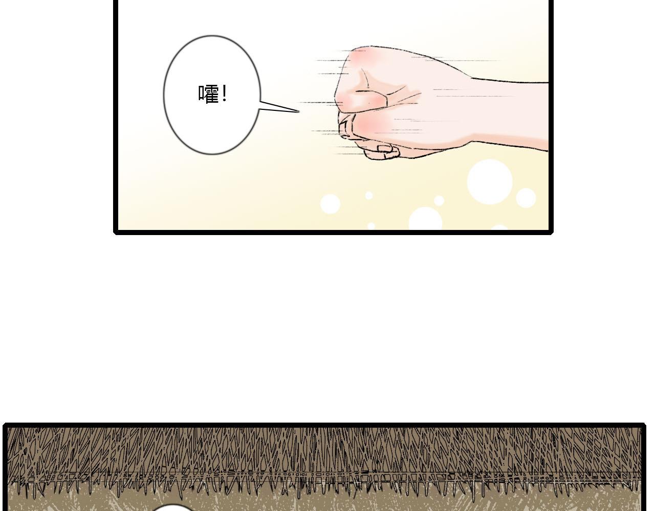 35话 阿宁的过往-第35话