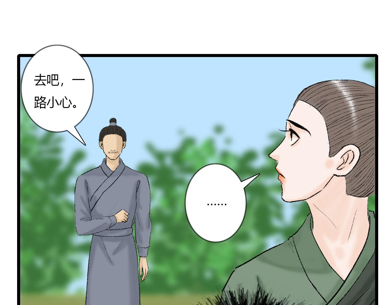 35话 阿宁的过往-第35话
