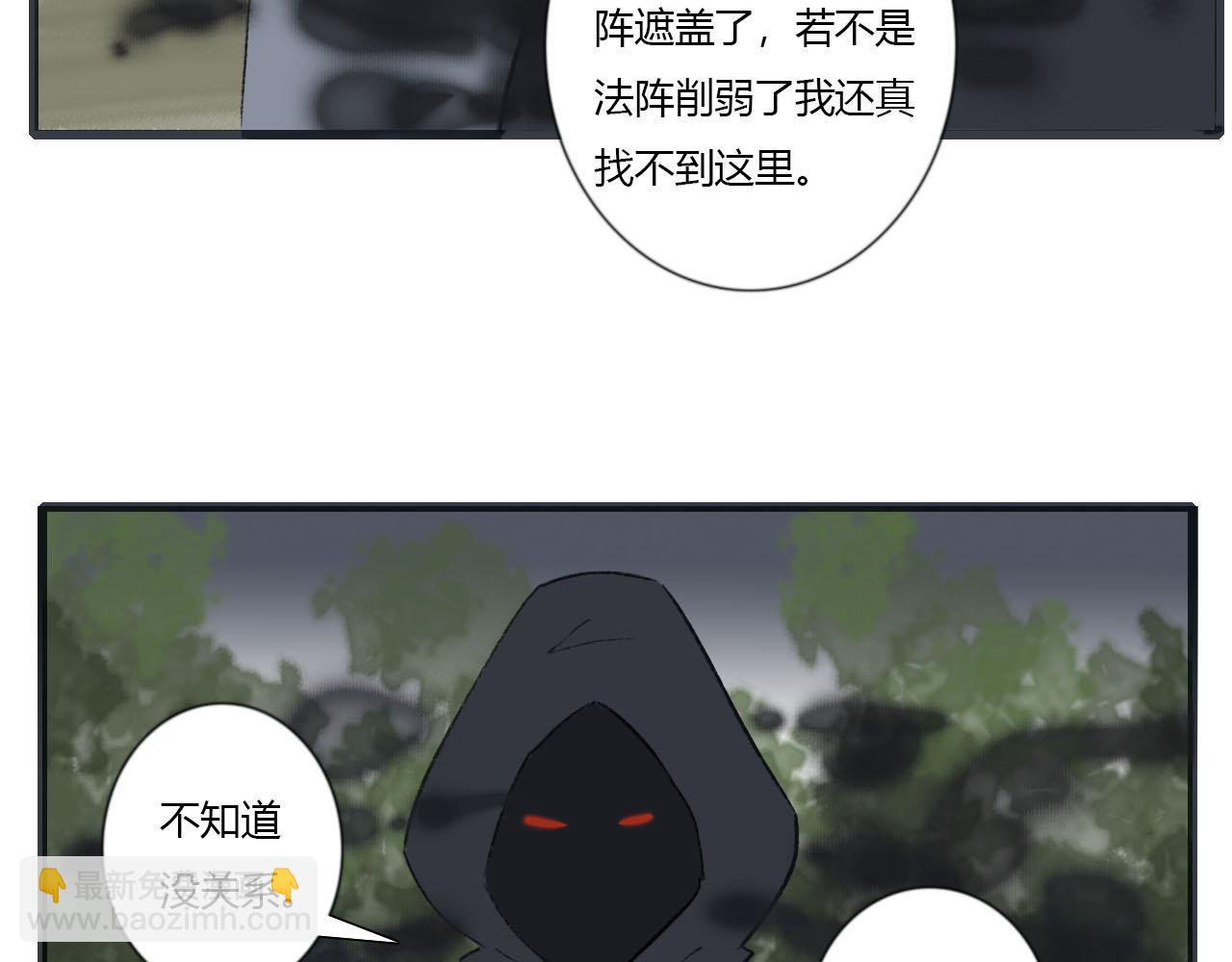 35话 阿宁的过往-第35话
