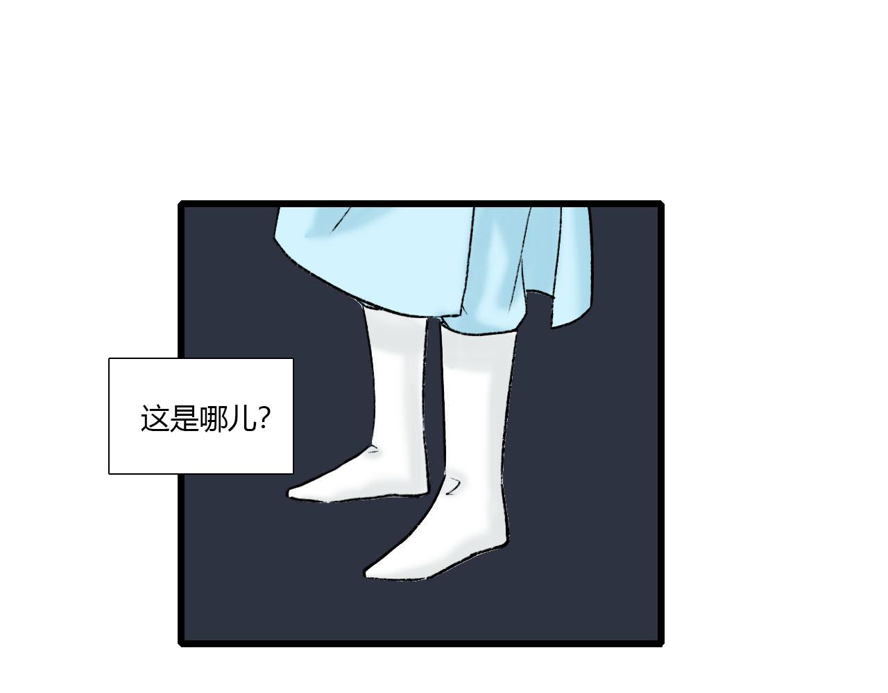 35话 阿宁的过往-第35话