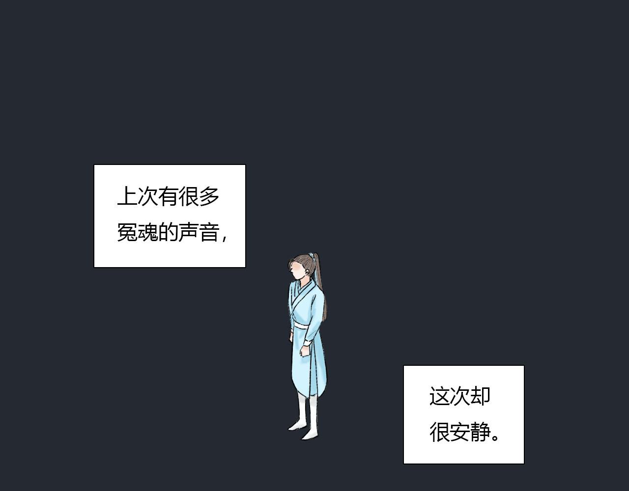 35话 阿宁的过往-第35话