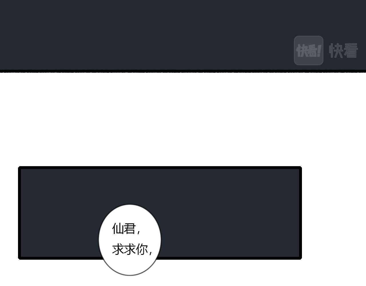 35话 阿宁的过往-第35话
