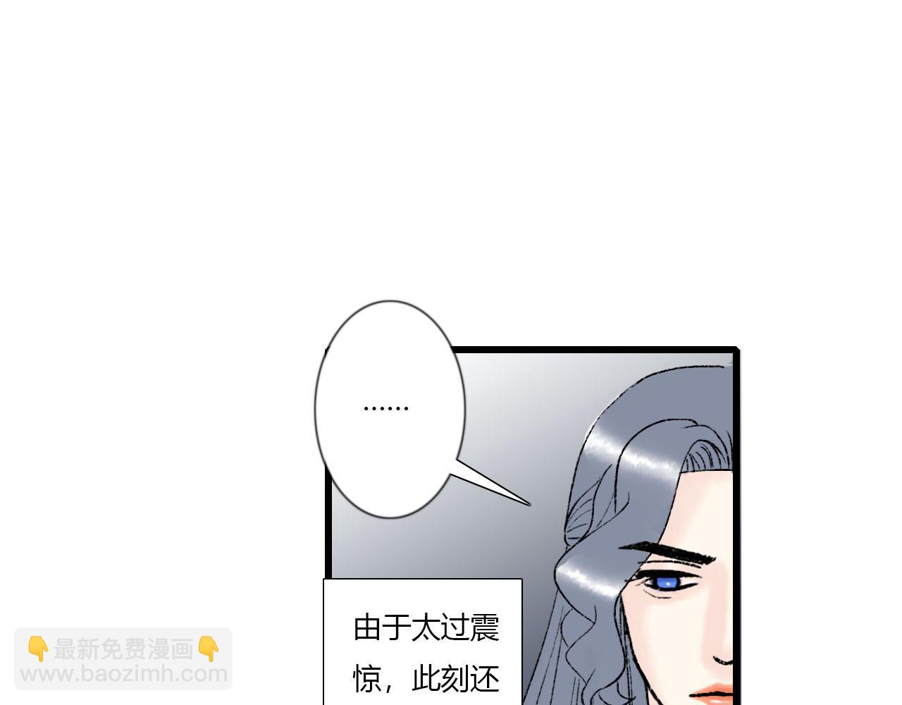 37话 欧阳南安-第37话