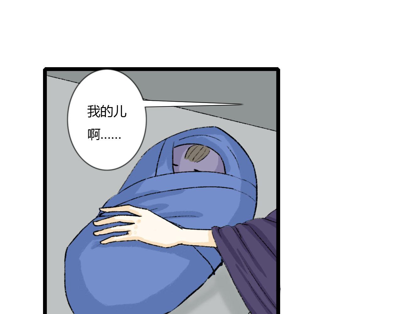 39话 他还是不懂-第39话