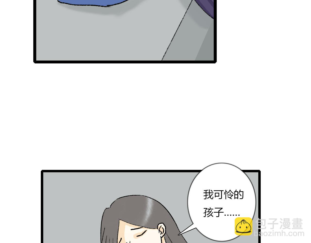 39话 他还是不懂-第39话