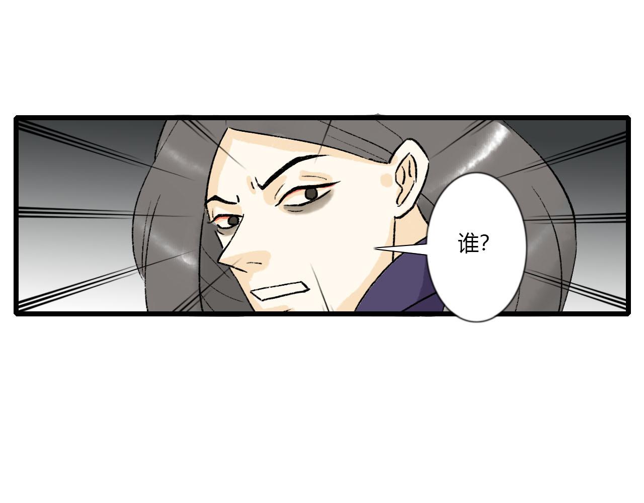 39话 他还是不懂-第39话