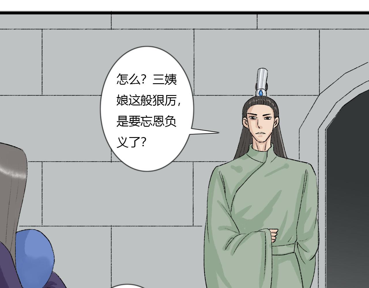 39话 他还是不懂-第39话