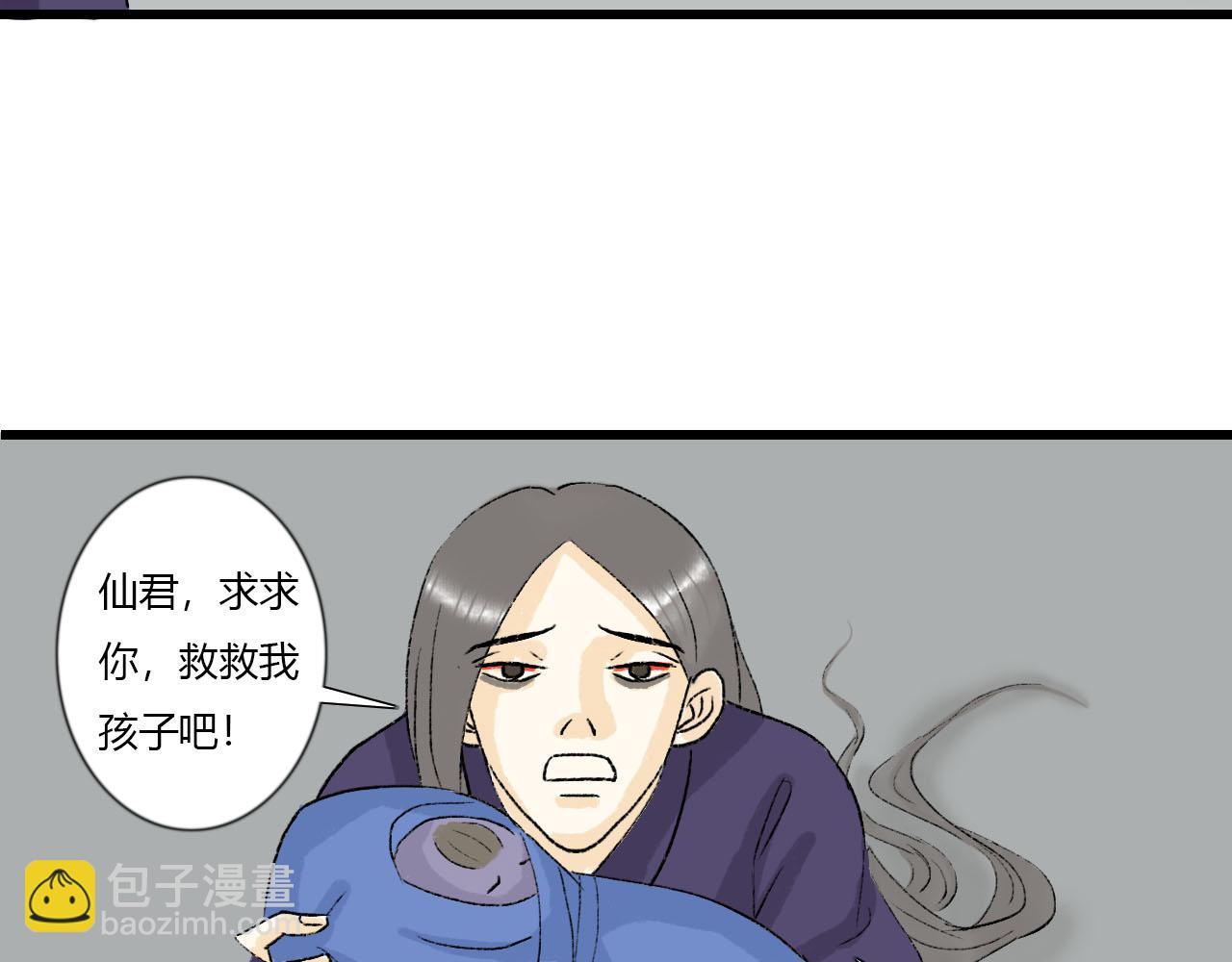 39话 他还是不懂-第39话