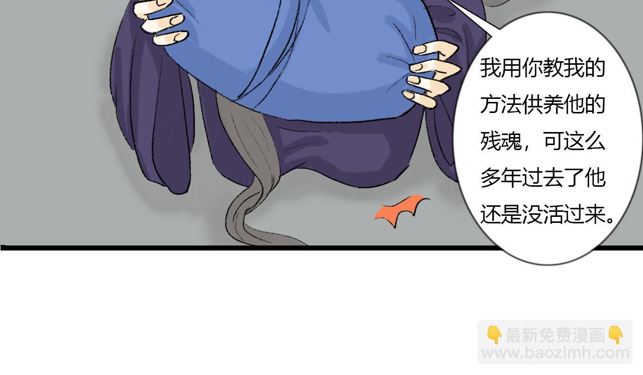 39话 他还是不懂-第39话