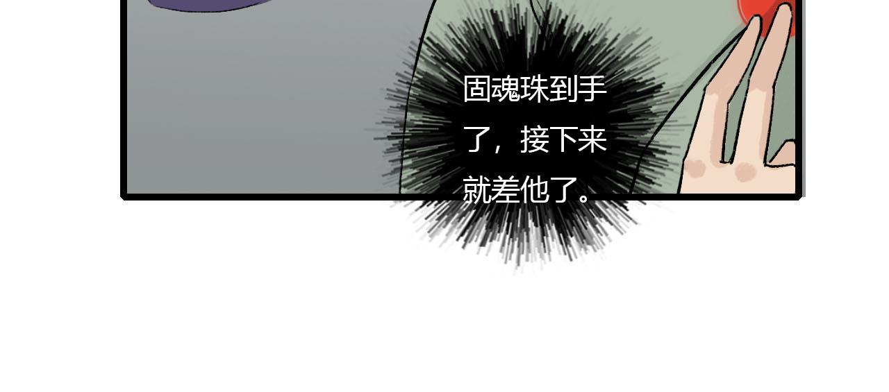 39话 他还是不懂-第39话