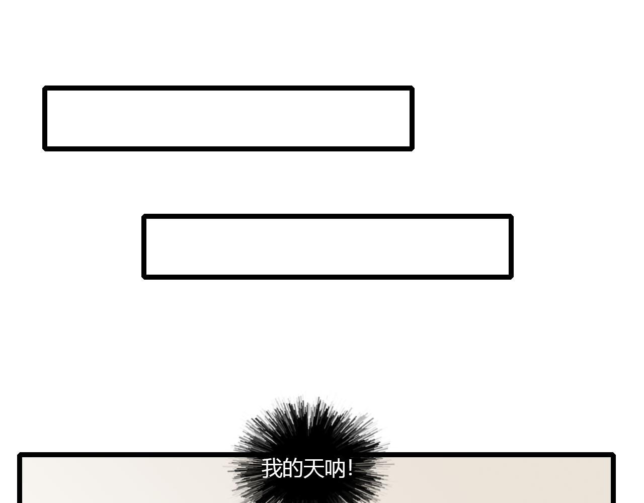39话 他还是不懂-第39话