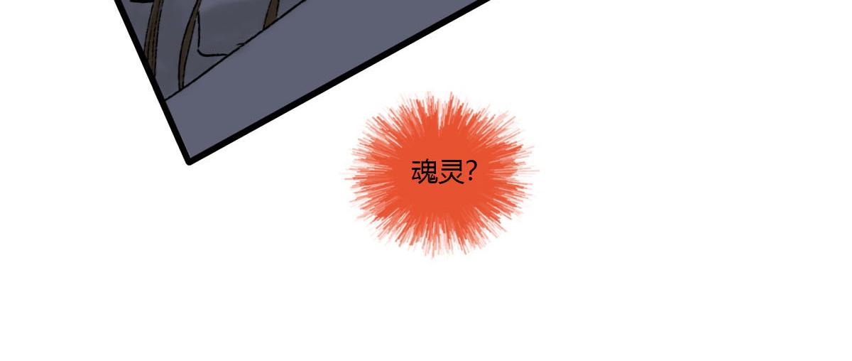 世界上的另一个我？-第5话