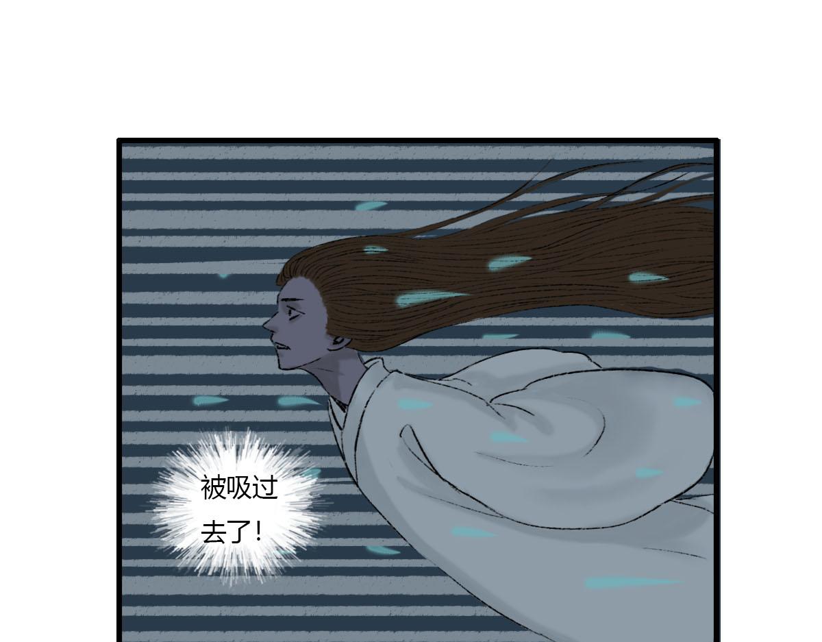 世界上的另一个我？-第5话