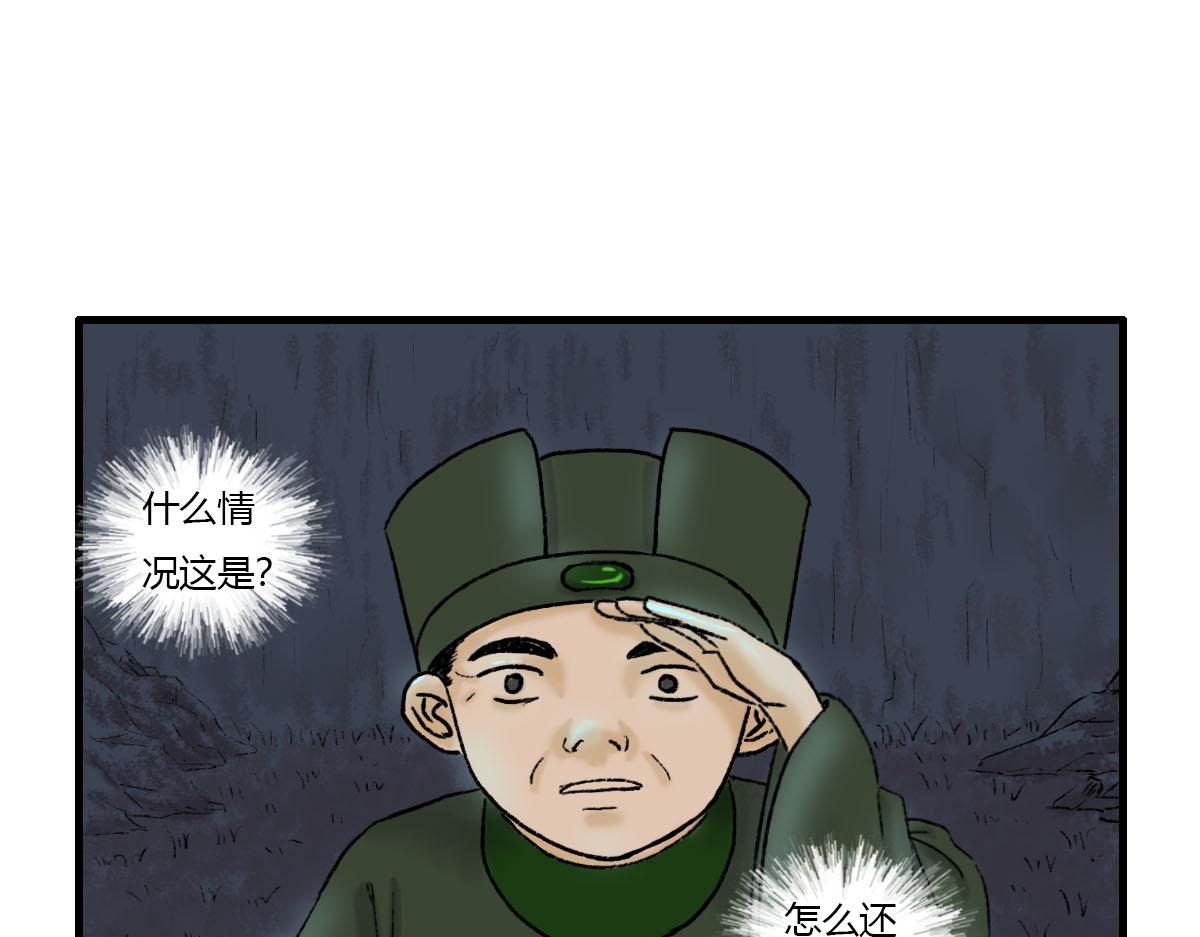 世界上的另一个我？-第5话