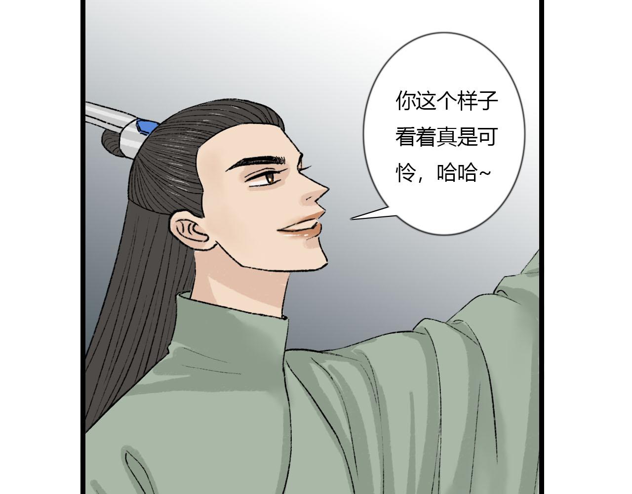 41话 邪祟重现-第41话