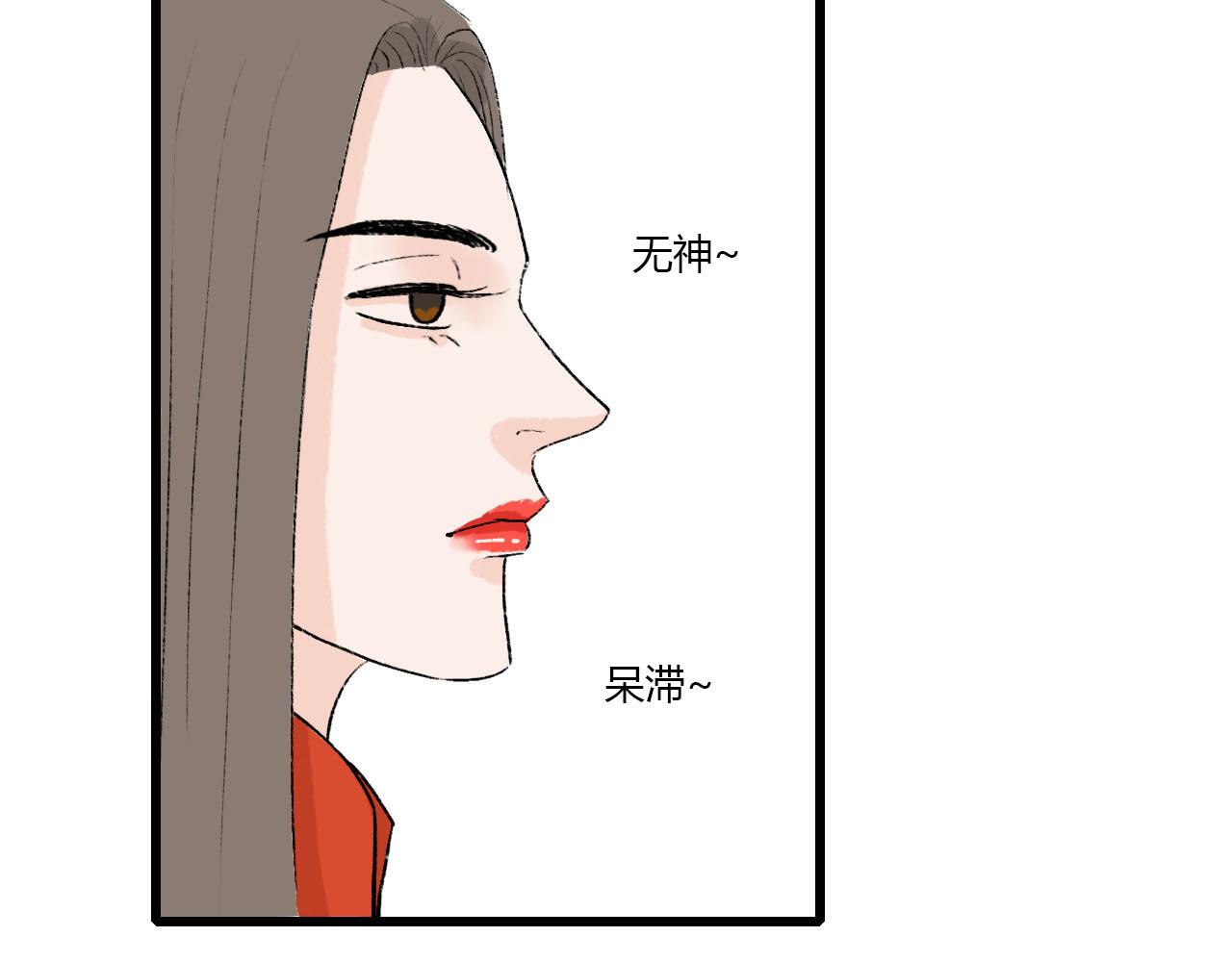 43话 喜帖(1/2)-第43话