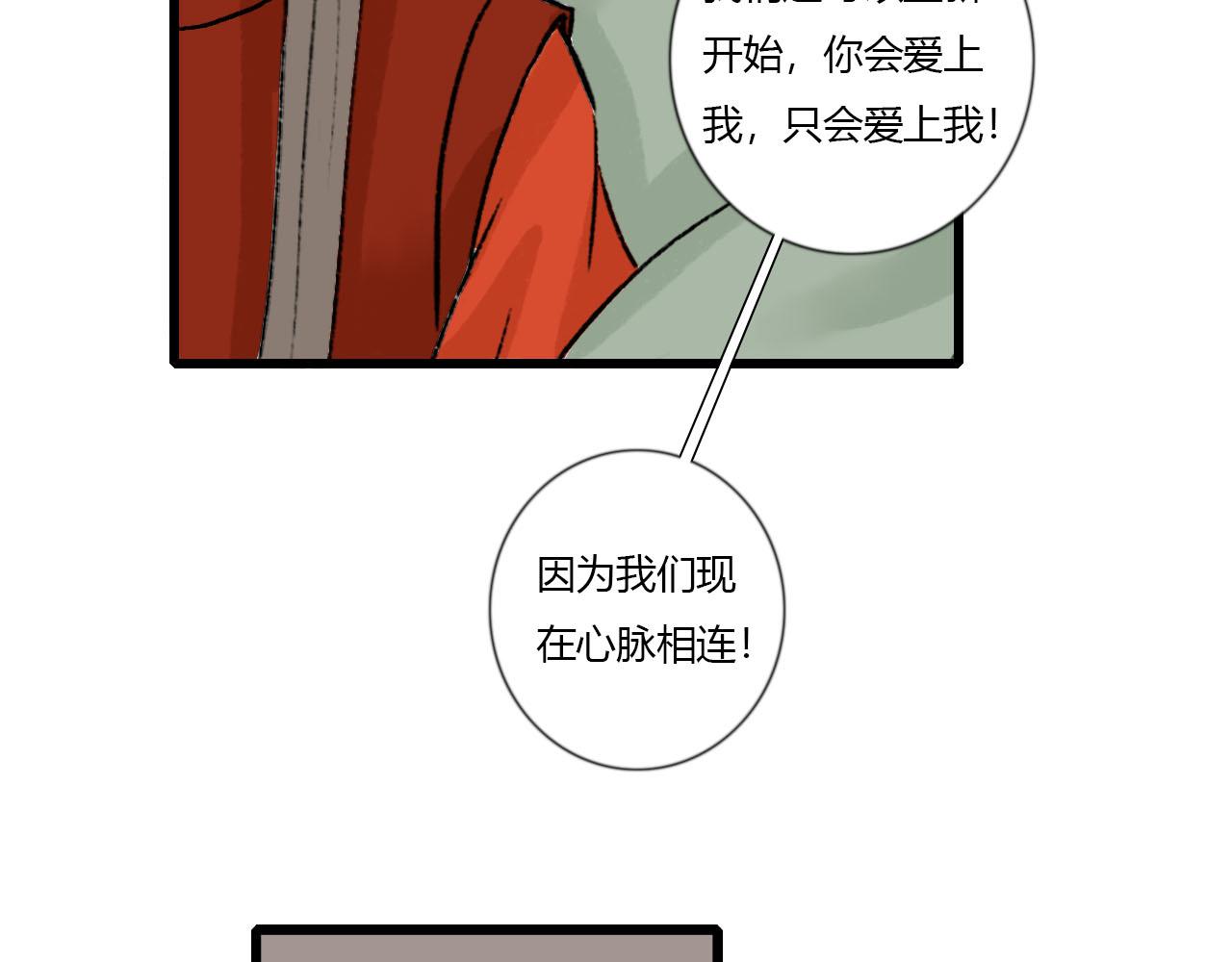 43话 喜帖(1/2)-第43话
